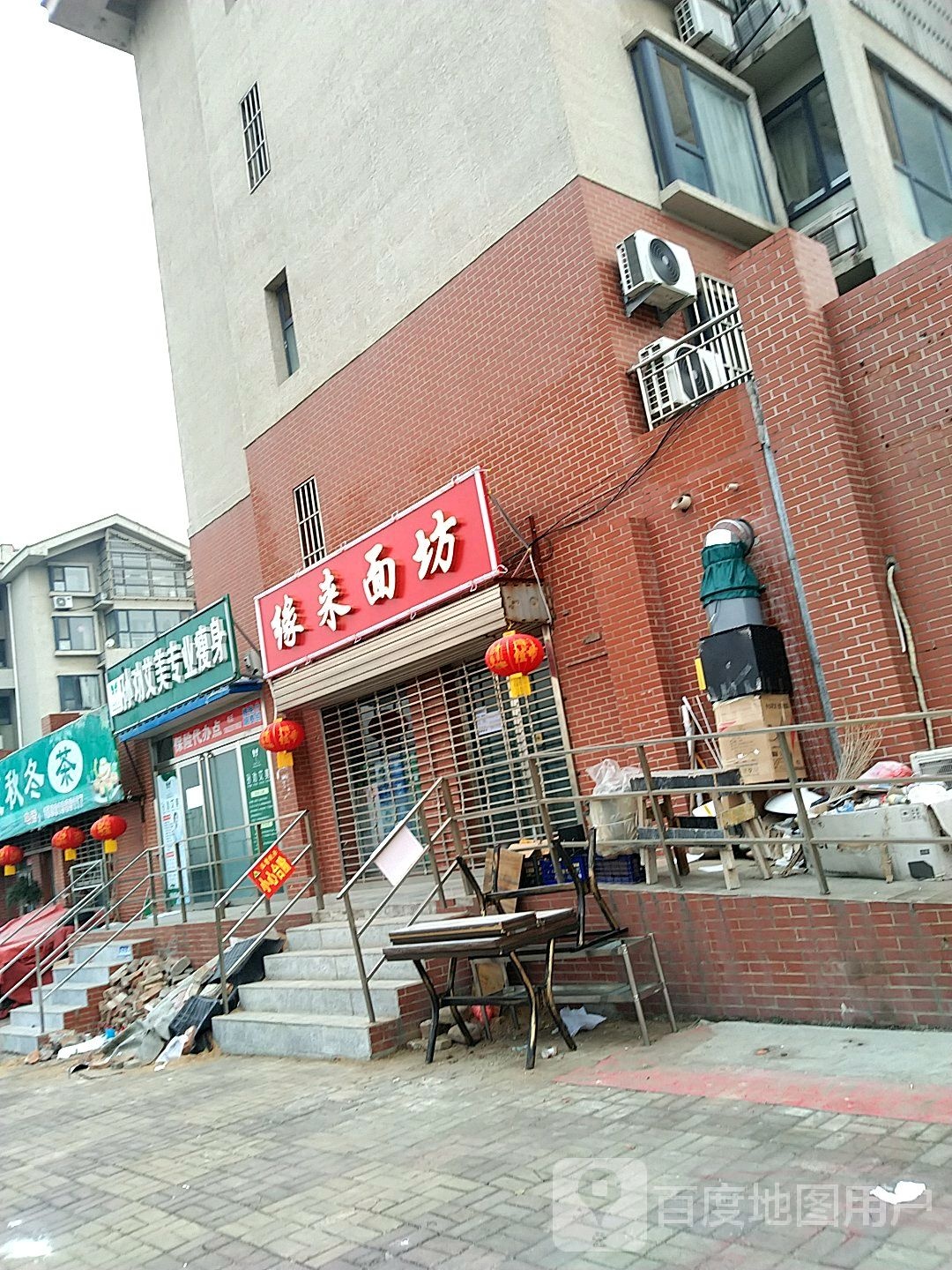 孙劝艾美专业瘦身
