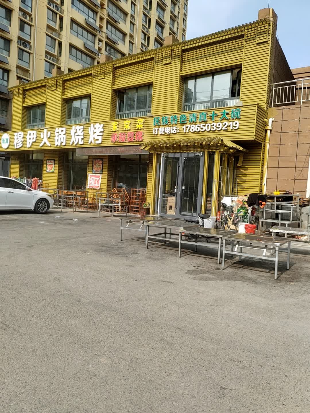 民族特色清真十大碗