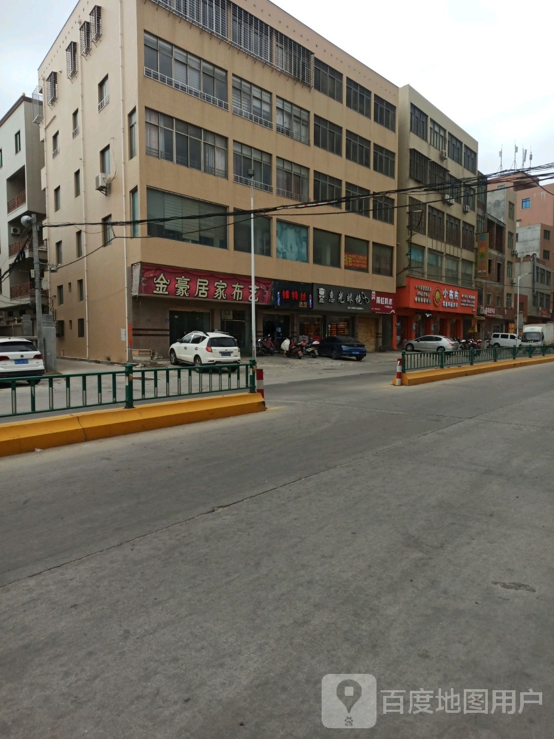 惠科眼镜