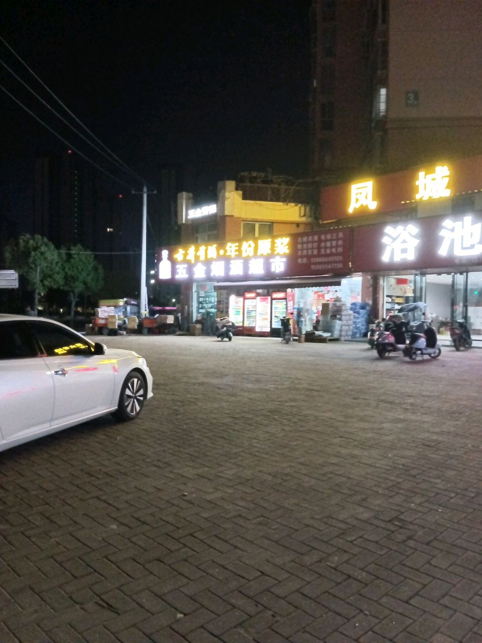 凤城湖