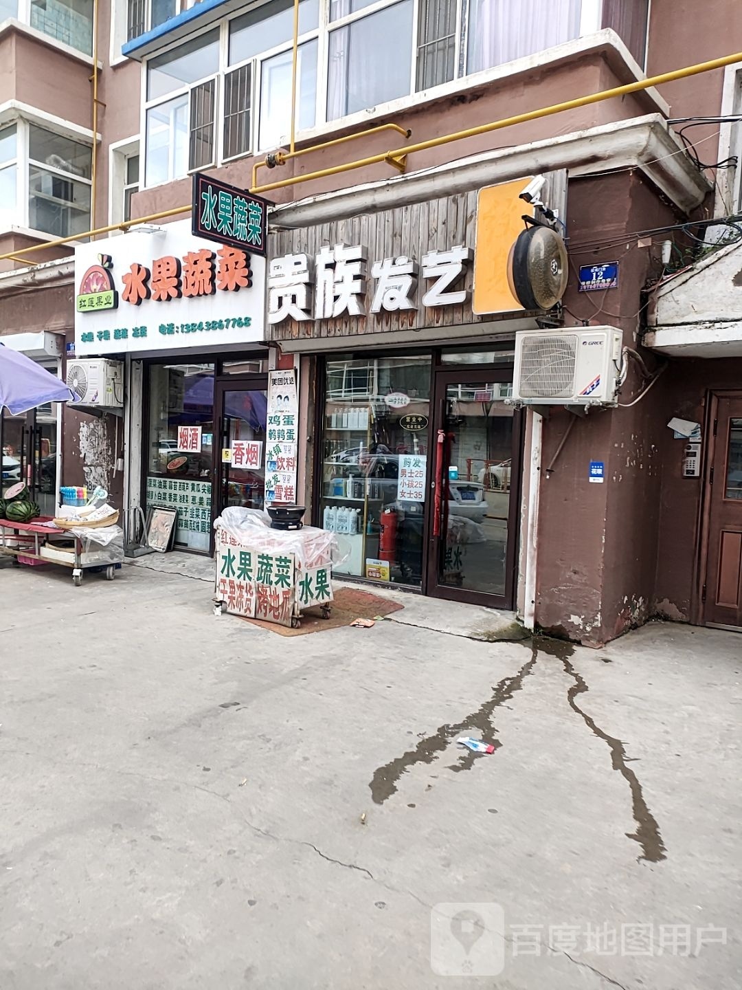贵族剪艺