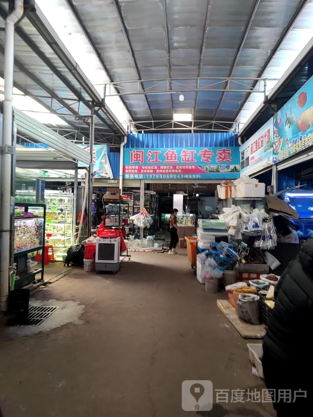 闽江鱼缸专卖