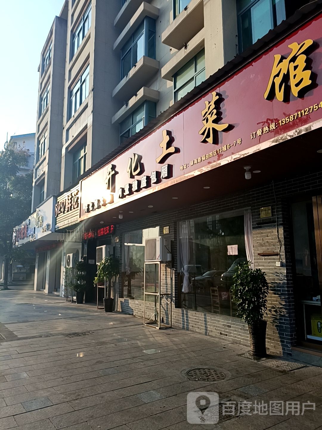 520鲜花(银海路店)