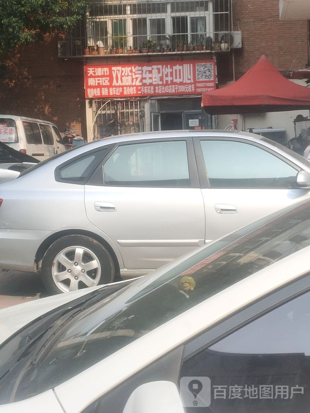 天津市南开区双淼汽车配件中心