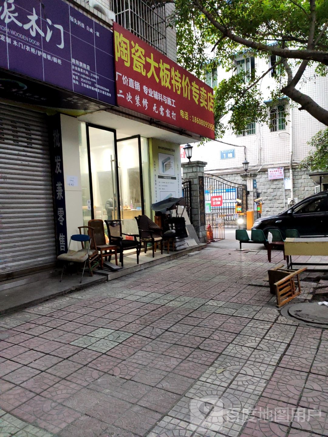 陶瓷大板特价专卖店