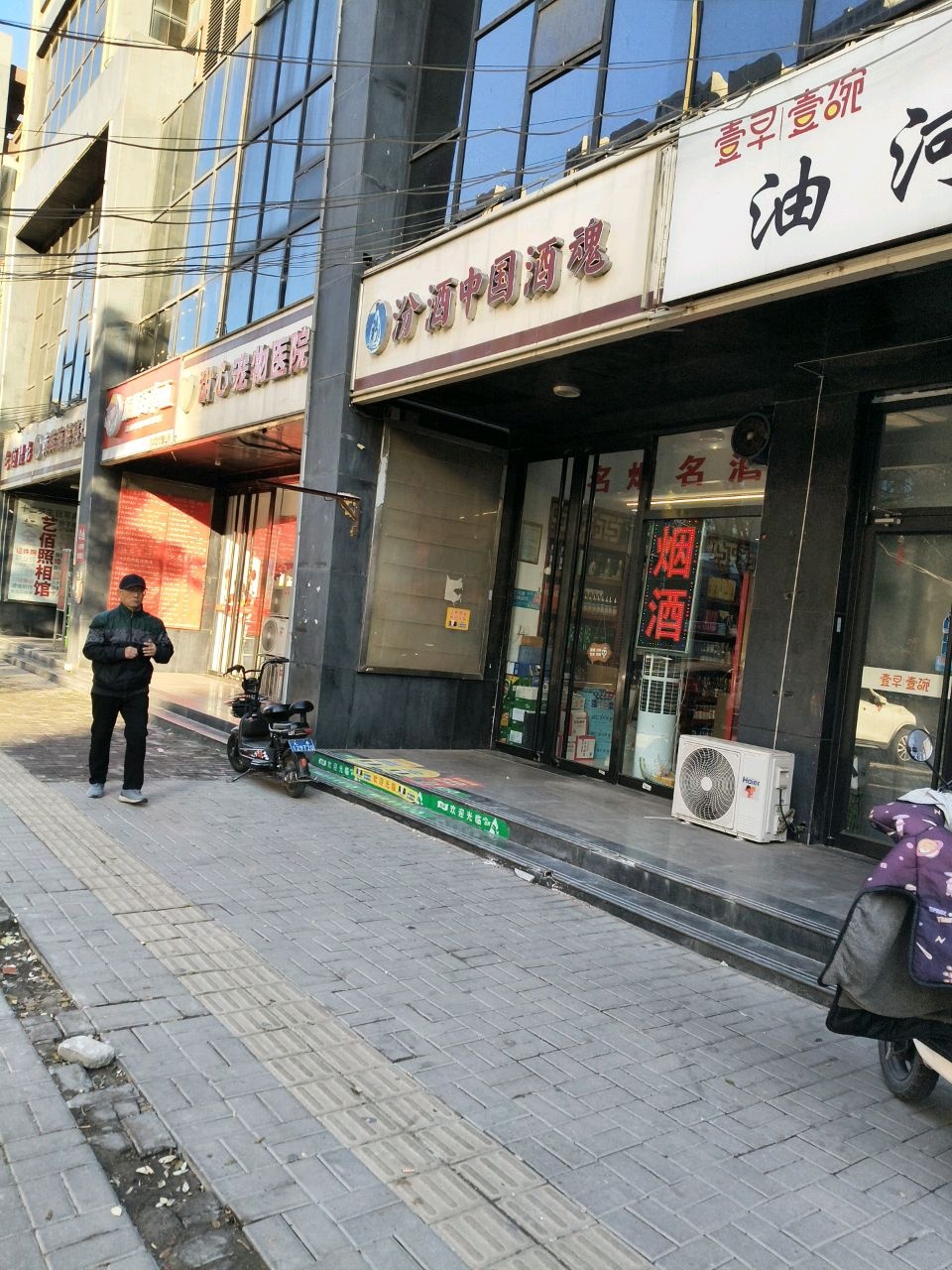 甜心宠物医院