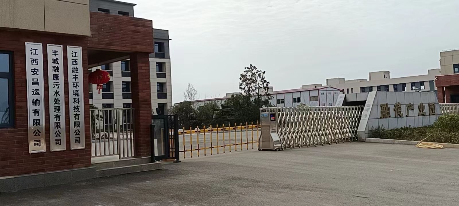 江西融丰环境科技有限公司
