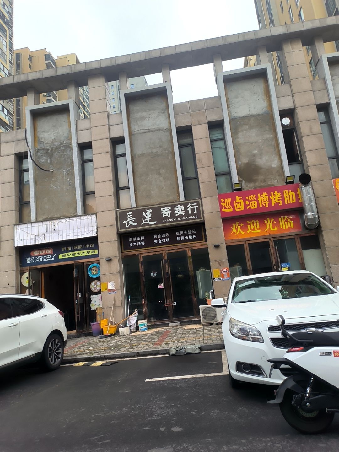 巡卤成都网红美蛙鱼(淮北店)