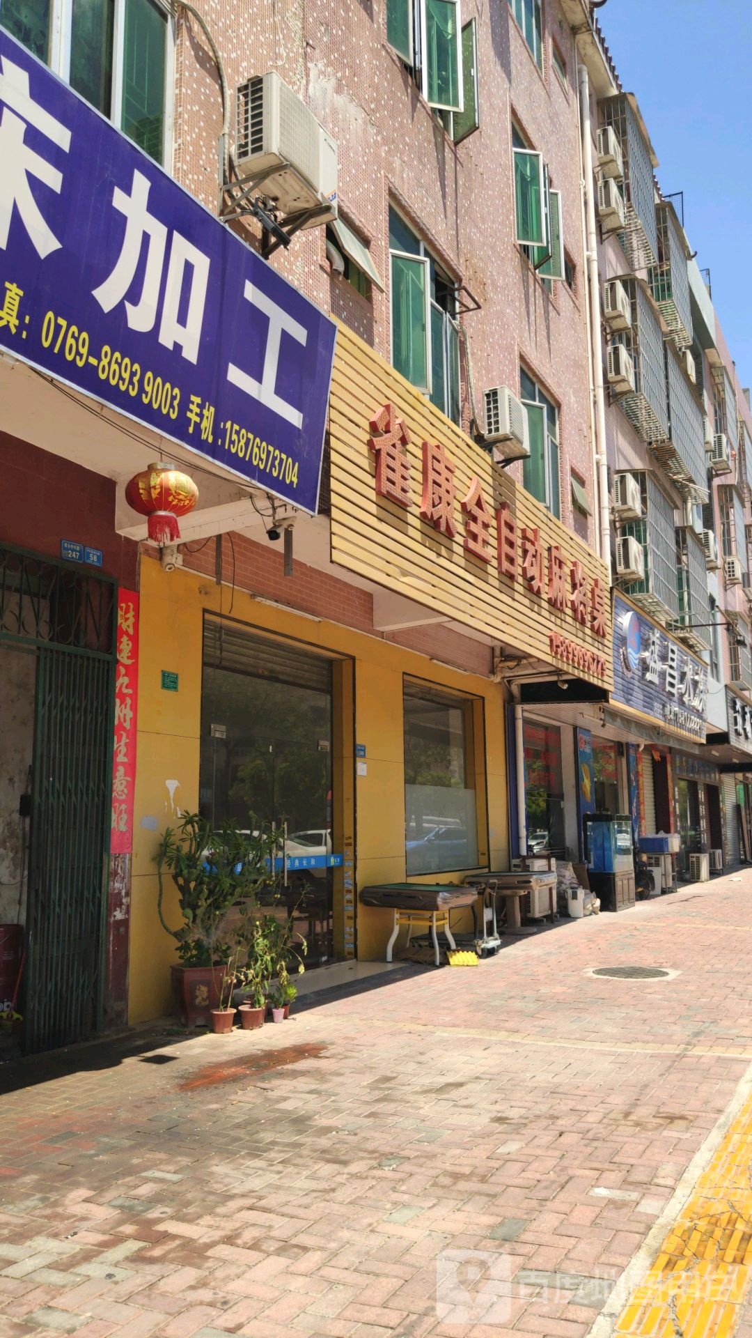 盛昌水族
