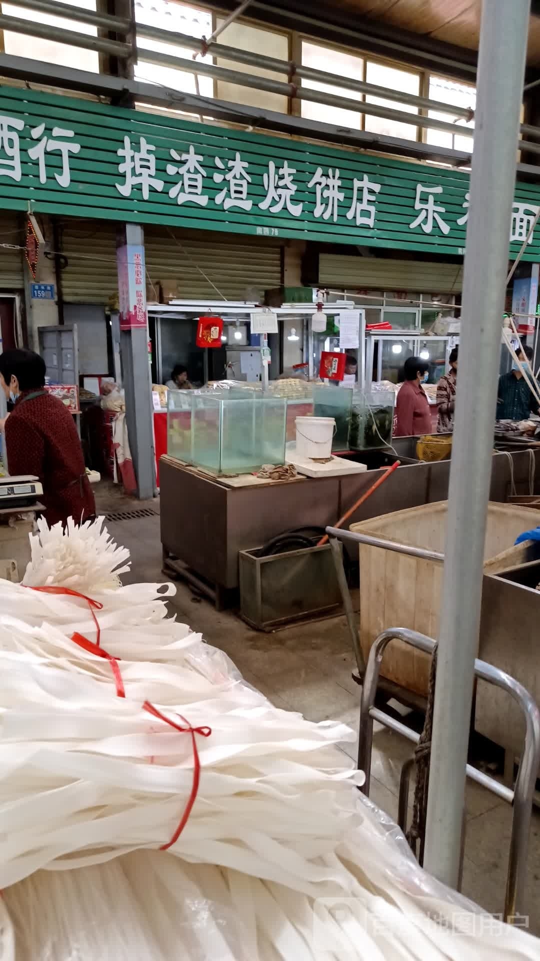 掉渣渣烧兵店
