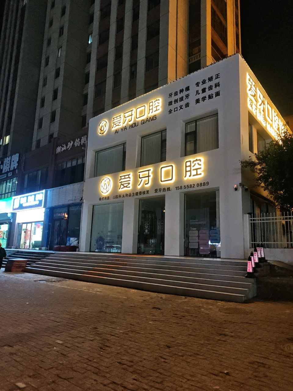 潮汕砂锅粥(光明路店)