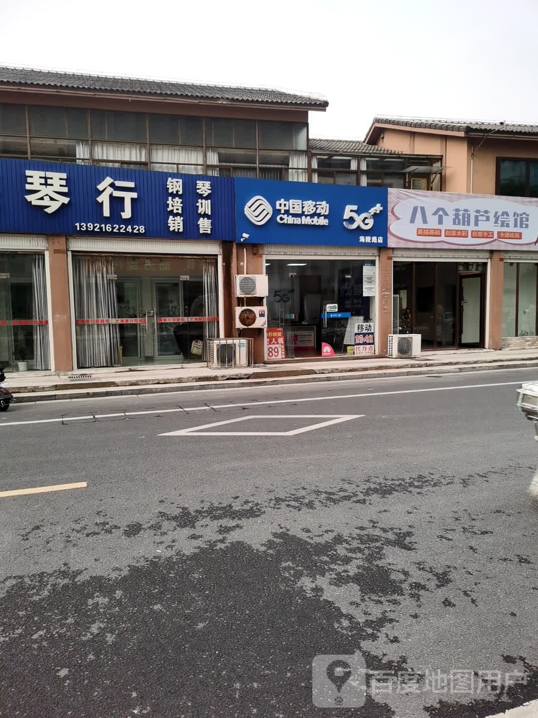 八个胡卢绘馆