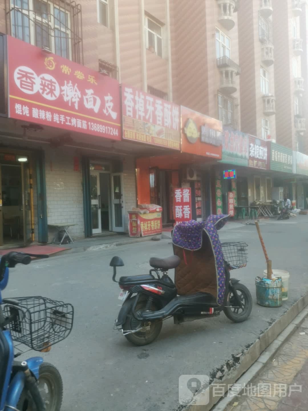 香蕉吖香酥饼(青年南路店)