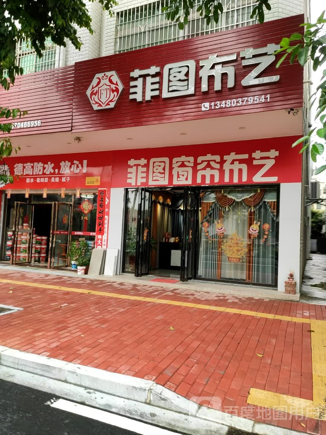 钻石卫浴