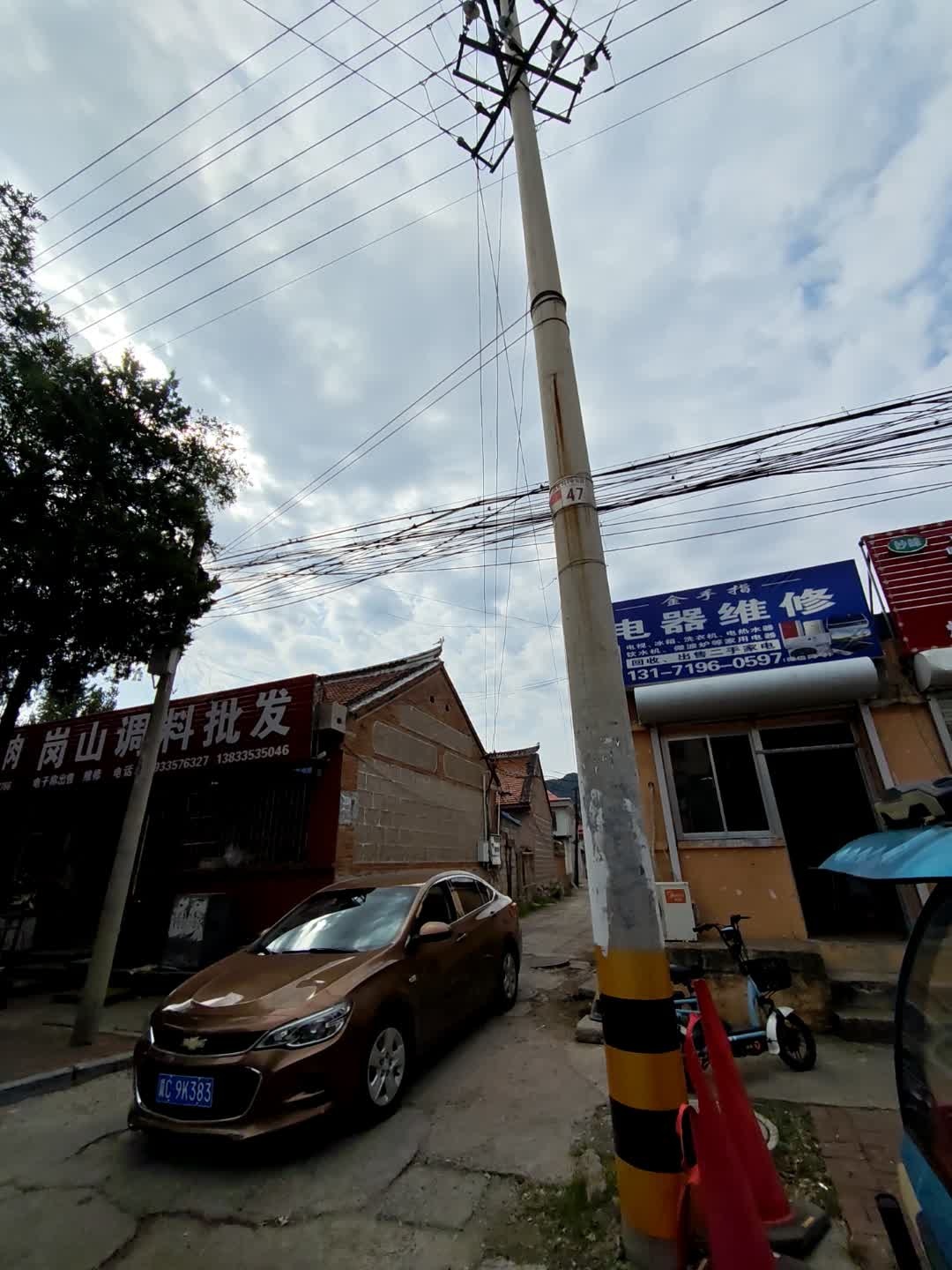 电器维修