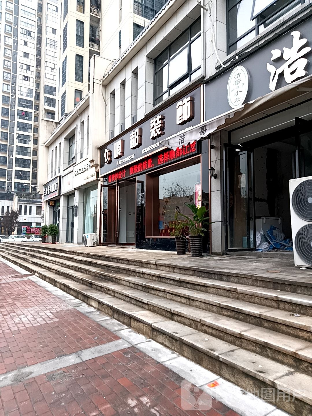 悦时光皮肤管理中新