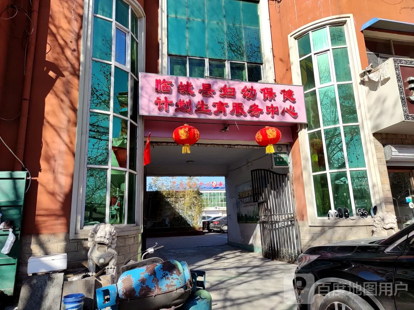 临城县妇幼保健计划生育服务中心