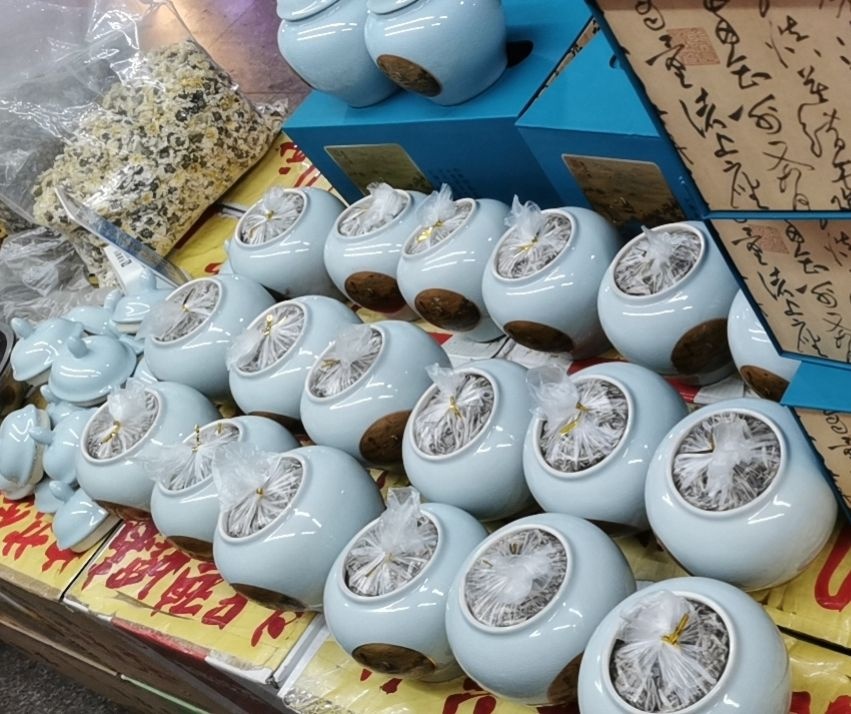 天津市红桥区旺达茶叶经营店