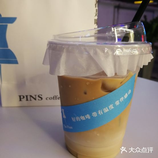 PINS咖啡