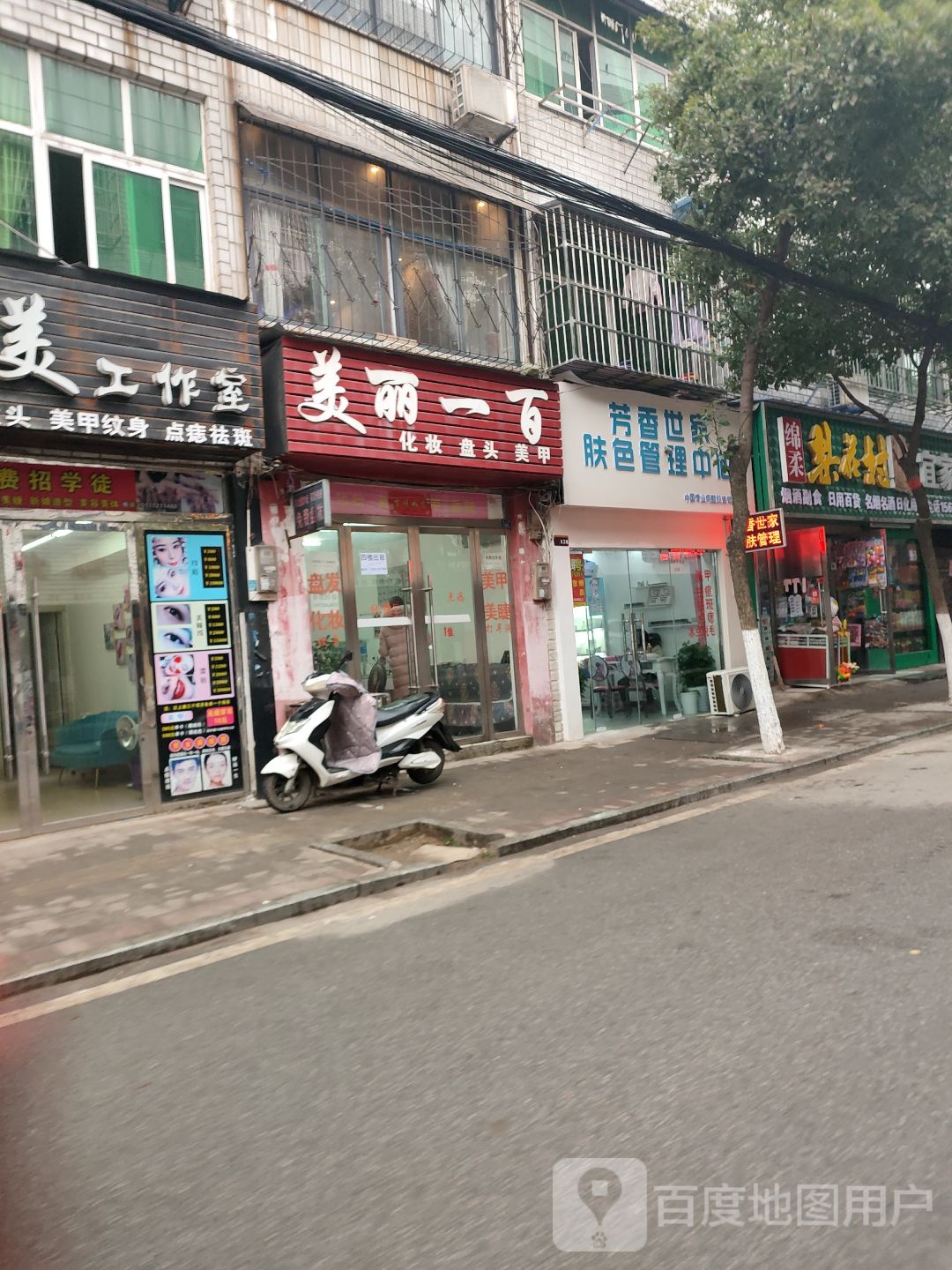 宜家超市(松竹街店)