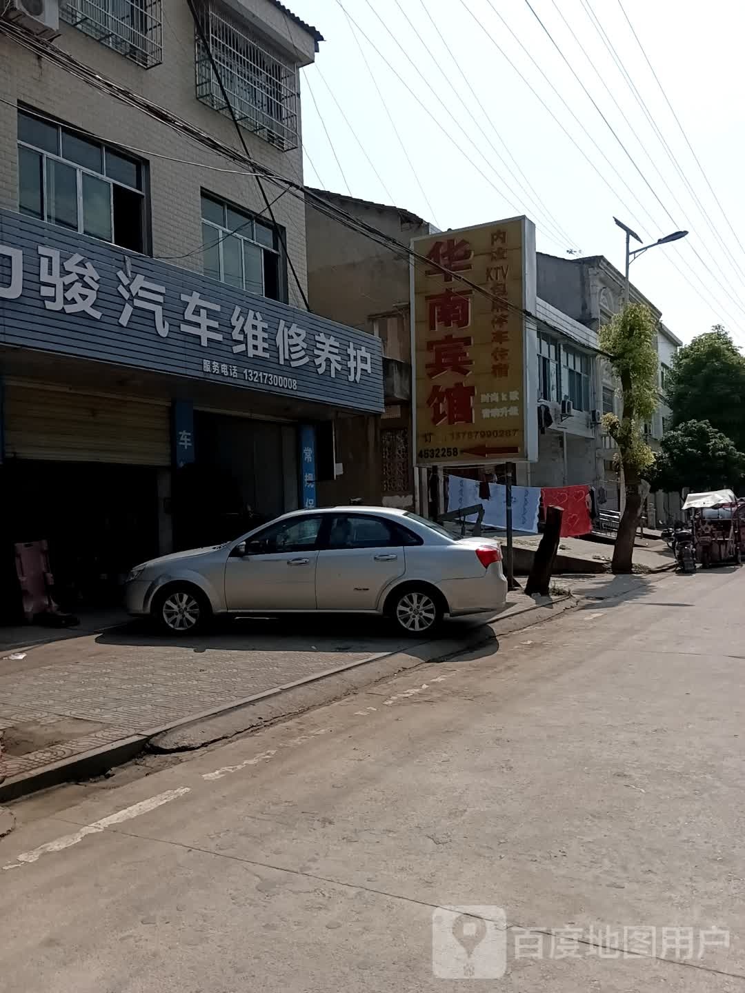 华南宾馆