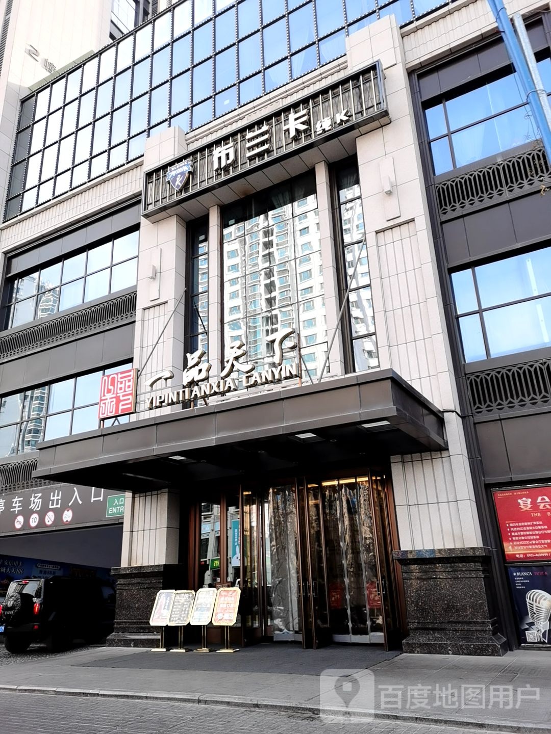 布兰卡·纯K(中天建店)