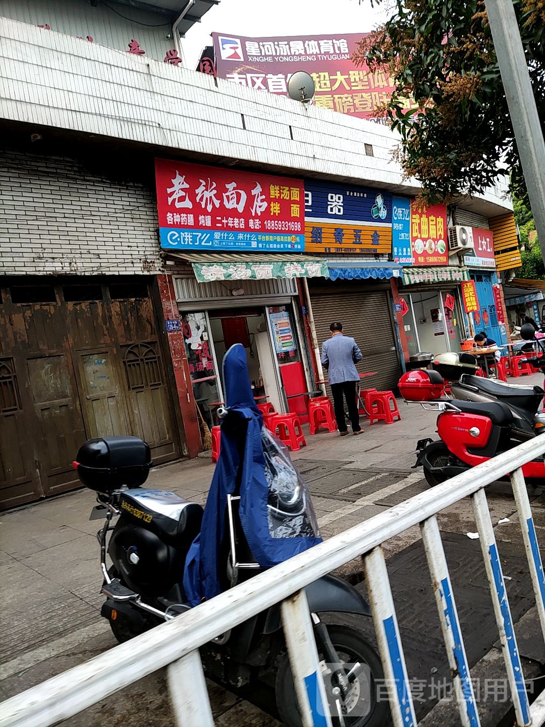 绍奇五金