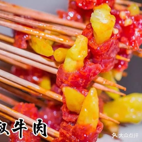 叼嘴巴鱼自助火锅