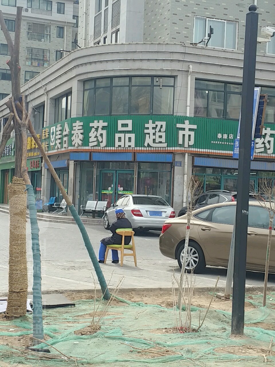 美合泰药品超市(泰康店)