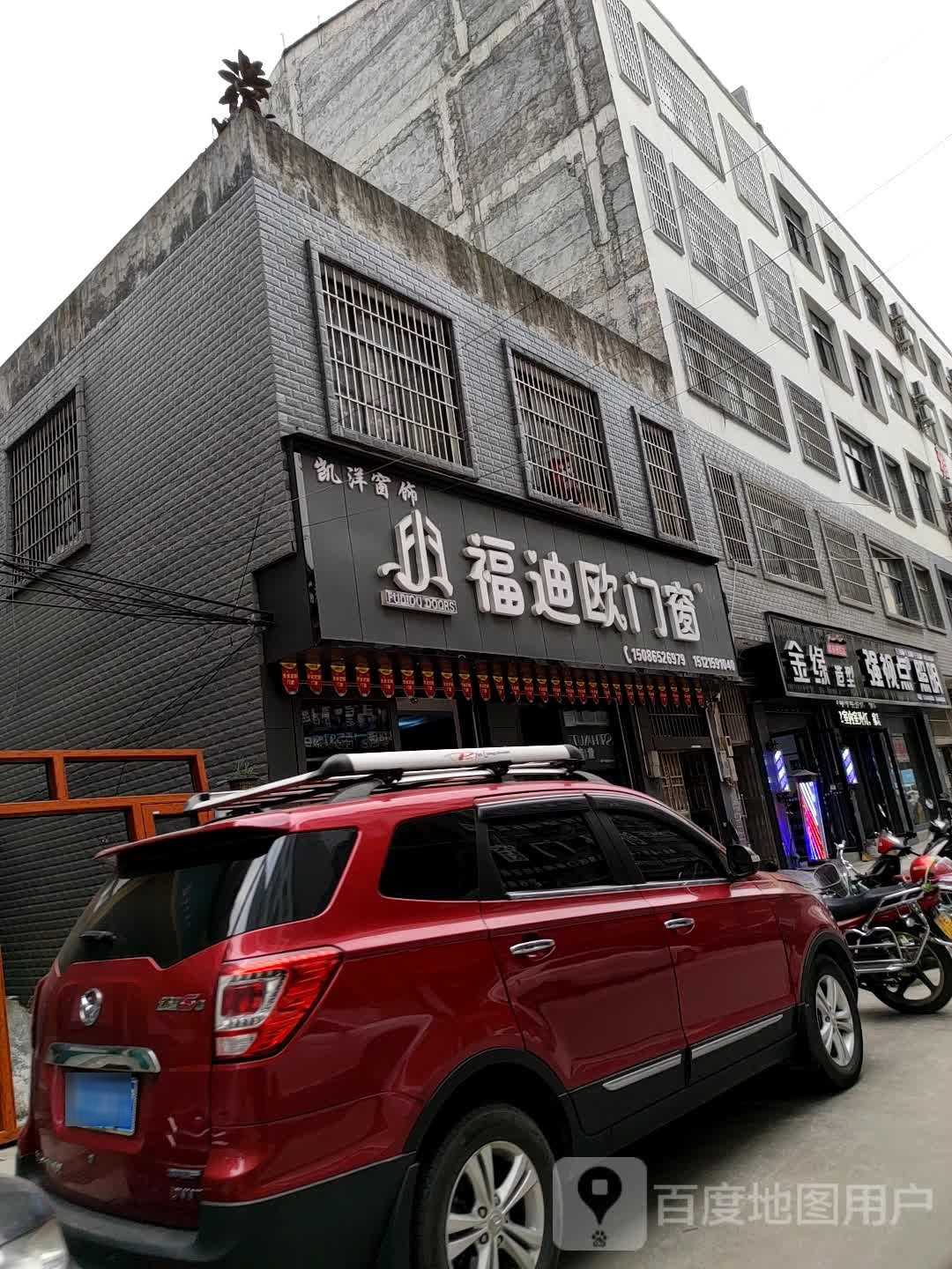 强视点照明(大商汇b二组团店)
