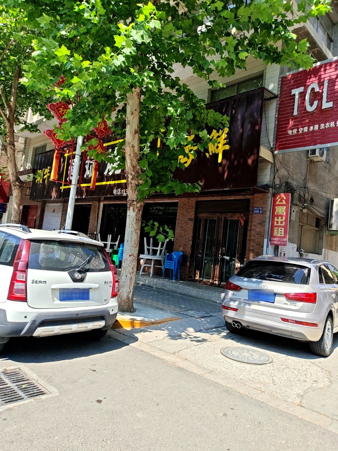 文泽烧烤海鲜
