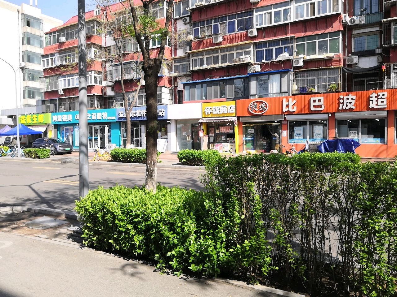 鸿景锁具(友谊里铁一局楼店)