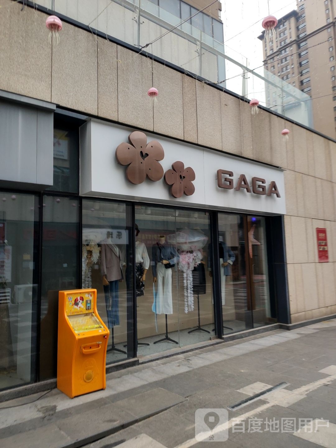 郑州高新技术产业开发区沟赵乡GAGA(杜鹃街店)