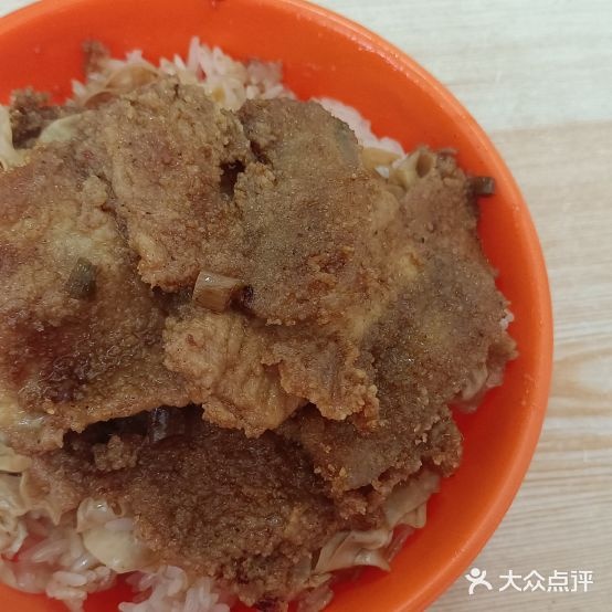 小金楂肉蒸饭