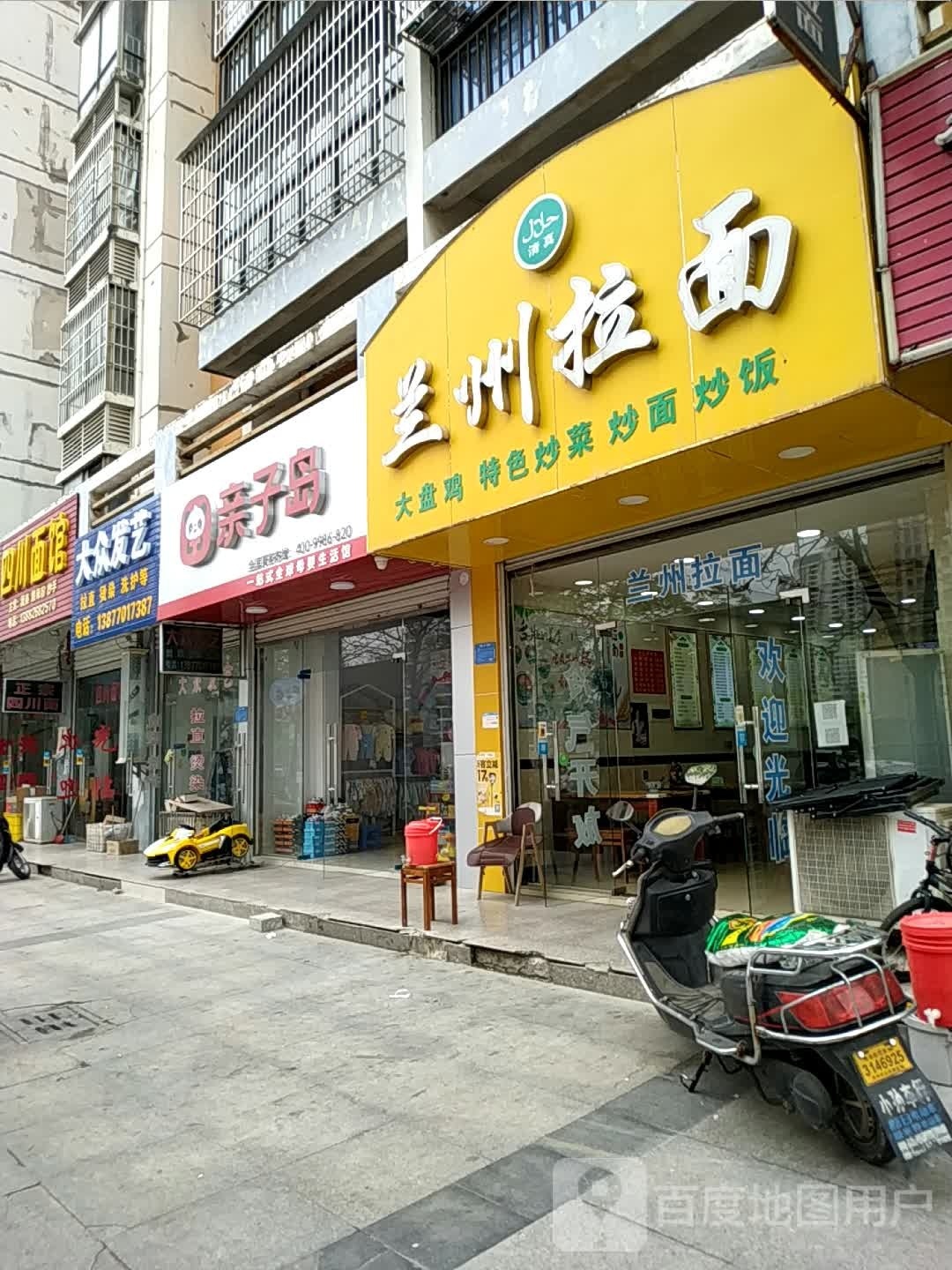 大众发艺(防城港市商发住宅小区店)