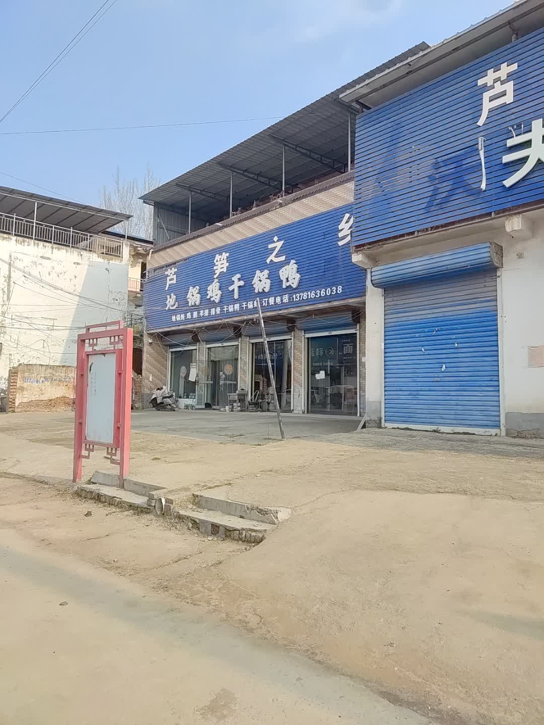 卓越台球厅