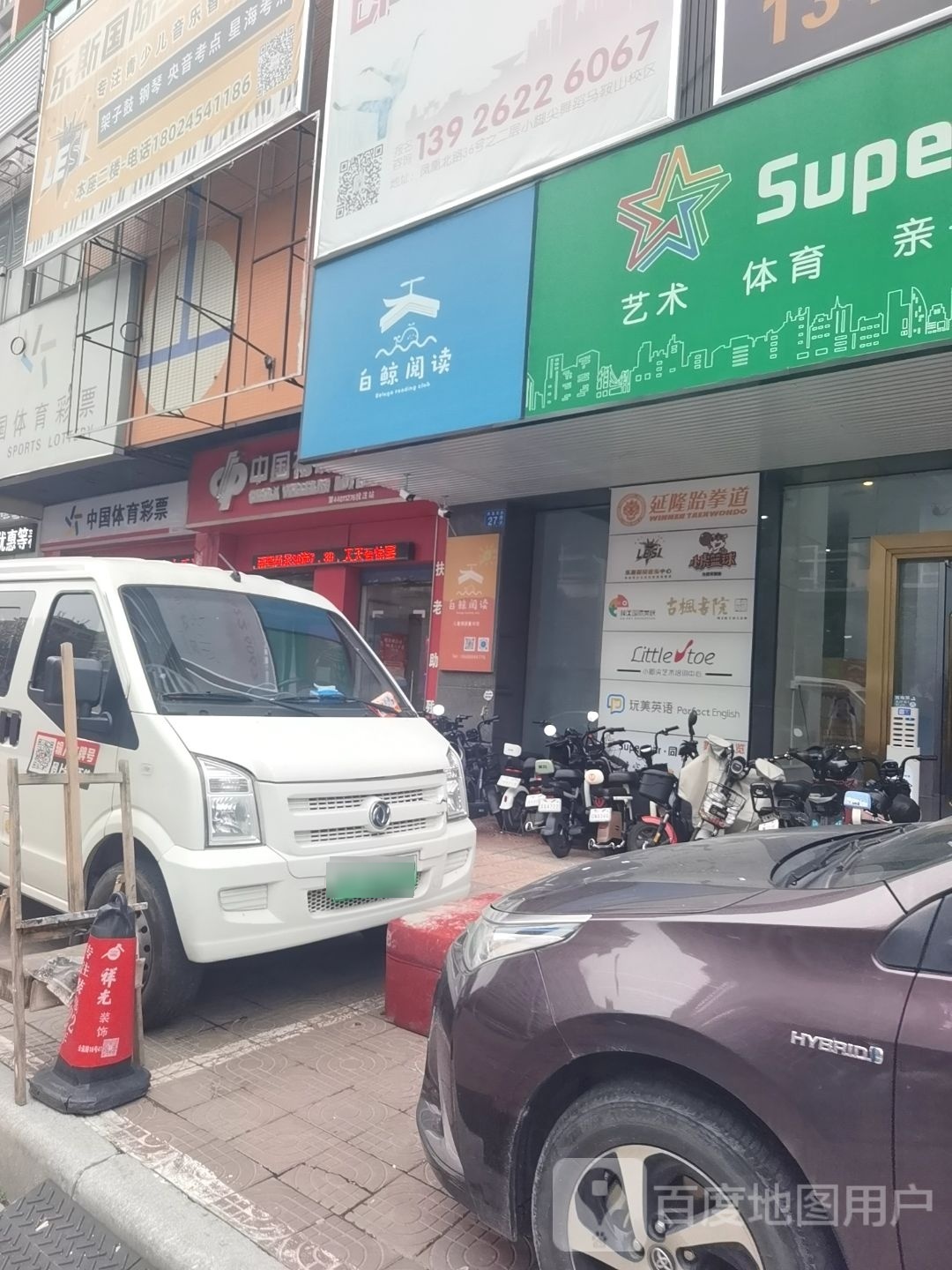 白鲸阅读