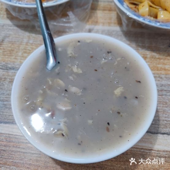 严家小吃店