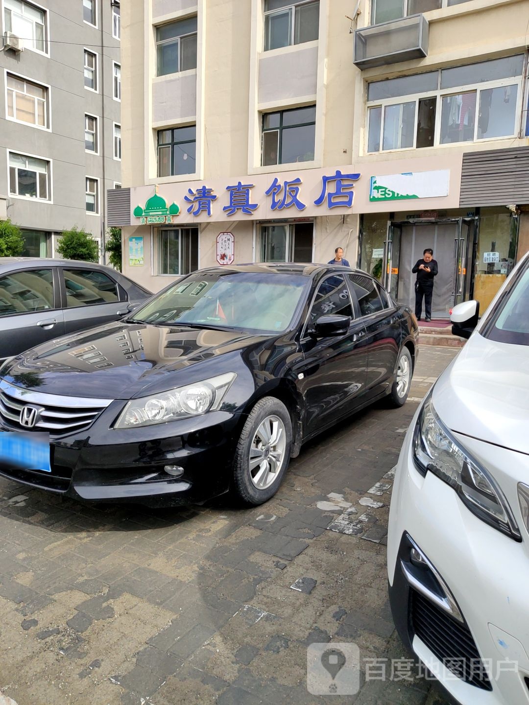 清真饭店(金源街店)