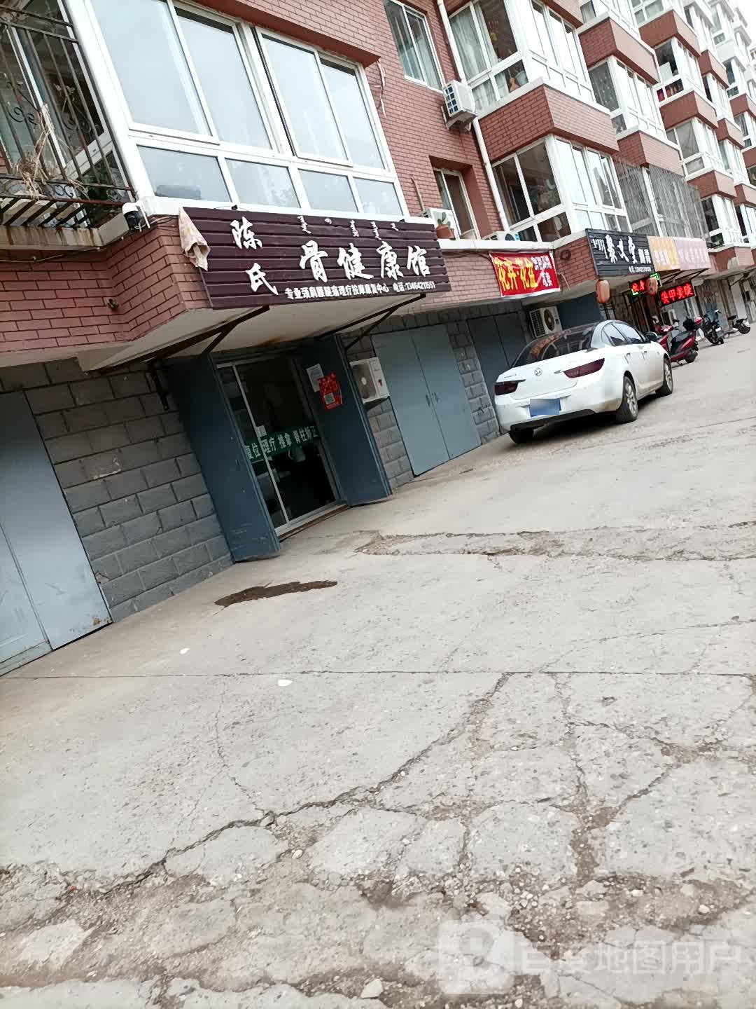 聚义堂刺青