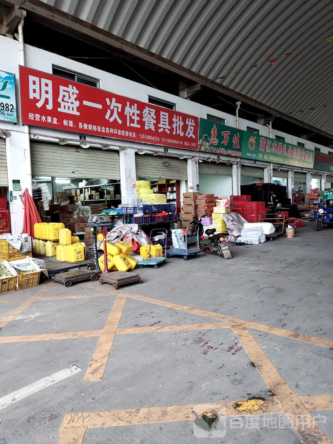 富亿水果包装