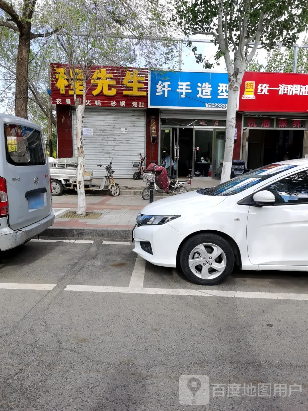 程先生海鲜烧烤羊蝎子