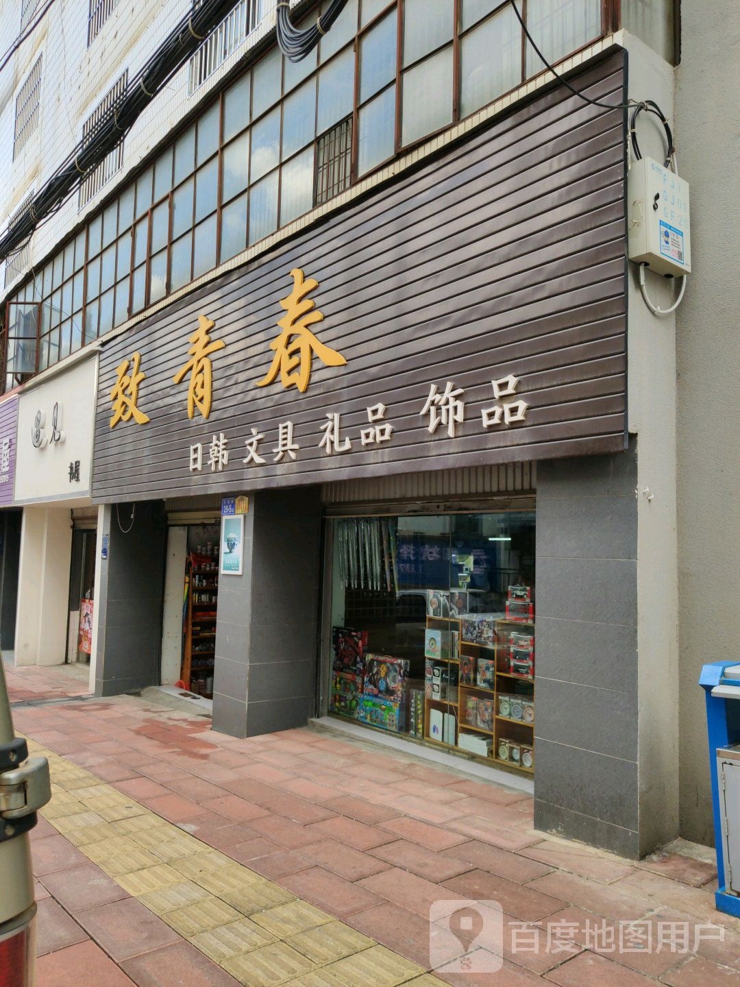 一键书屋