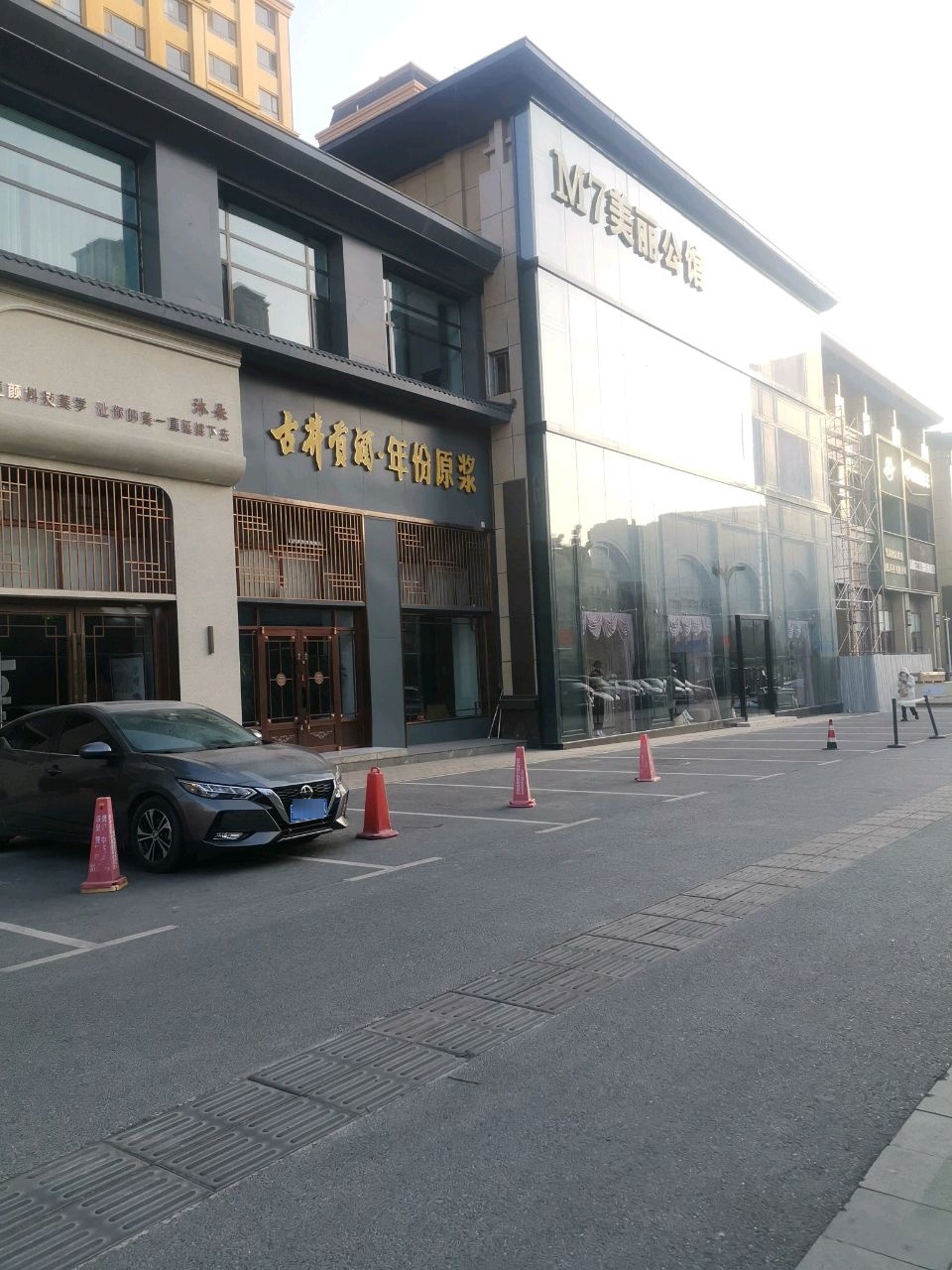 M7美丽公馆