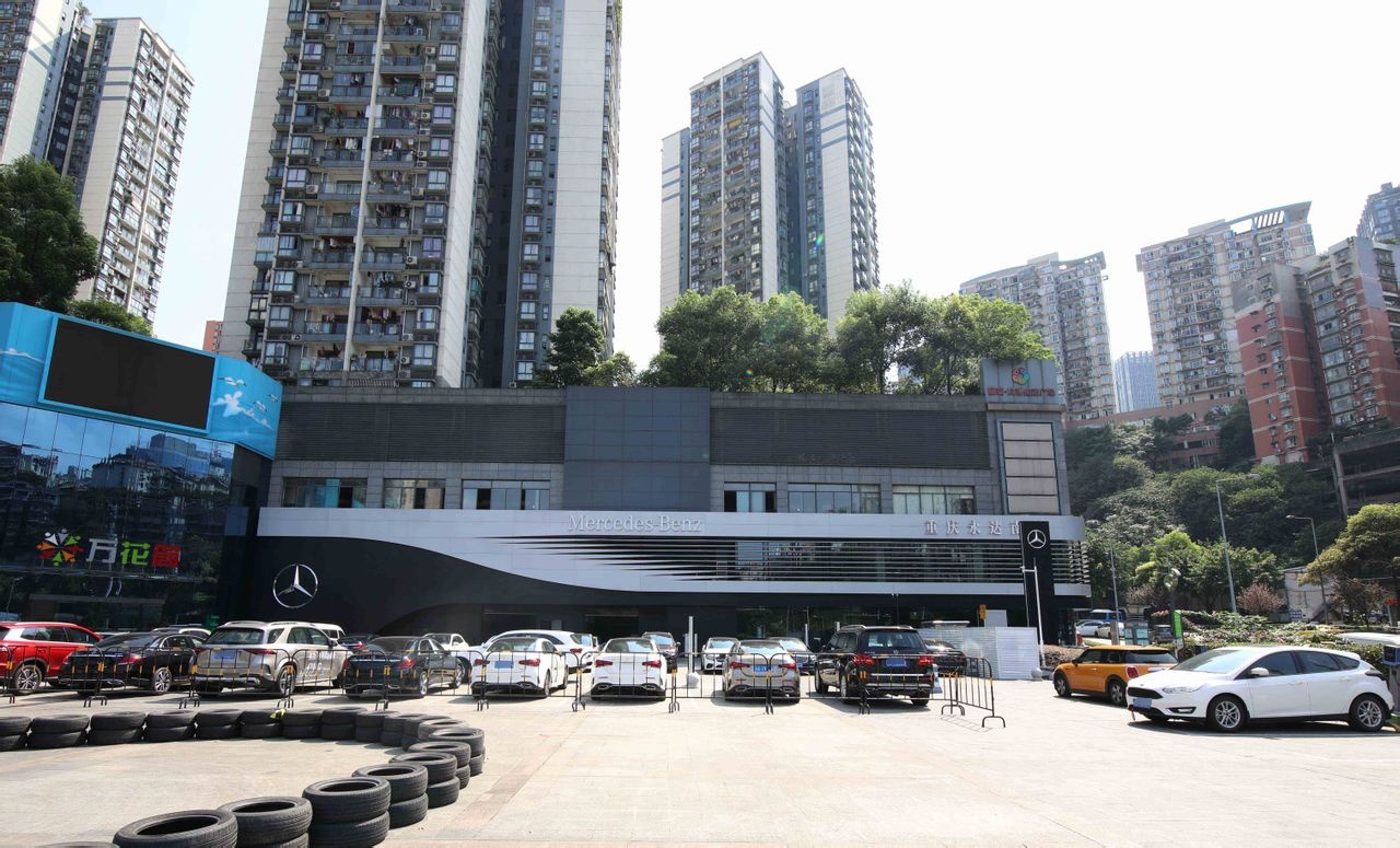 重庆永达南星汽车销售服务有限公司