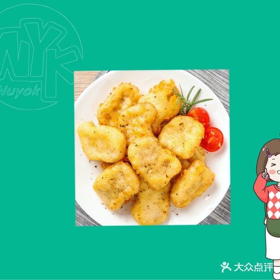 纽约克(职院店)