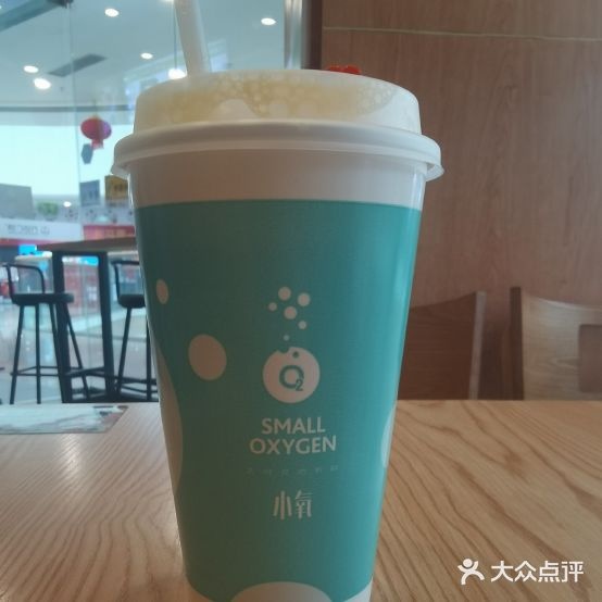 小氧鲜榨果汁(万达店)