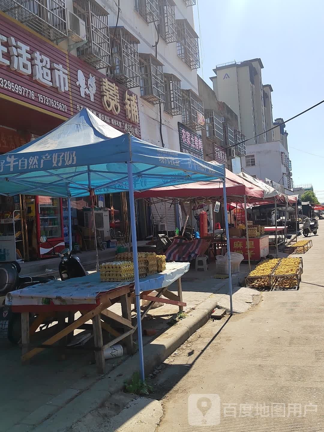 淮滨县农家土猪肉(栏杆街店)