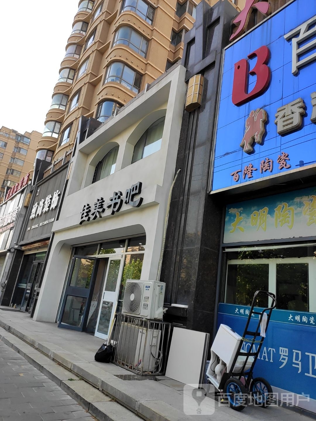 佳美书的吧