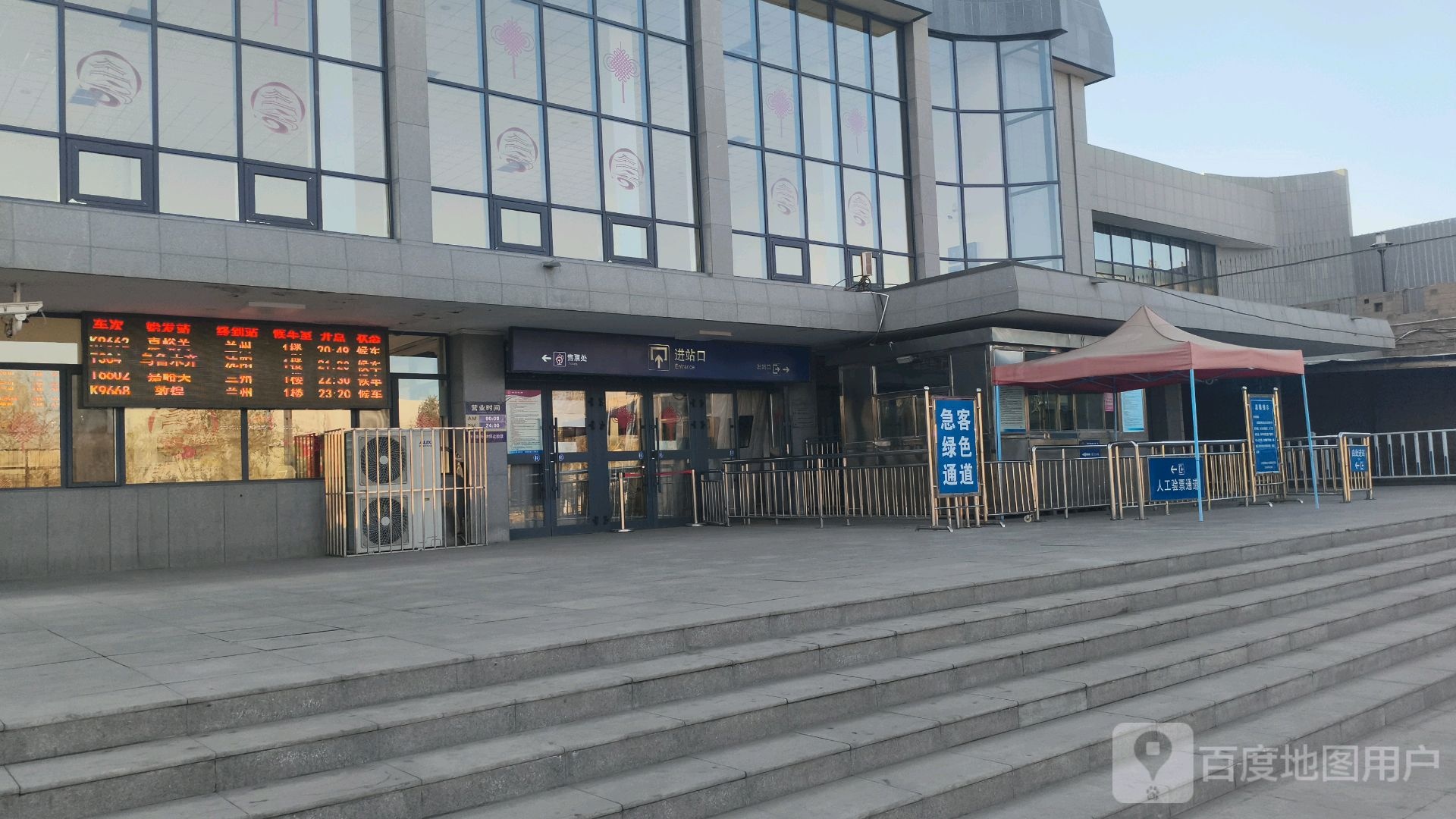 嘉峪关站-进站口